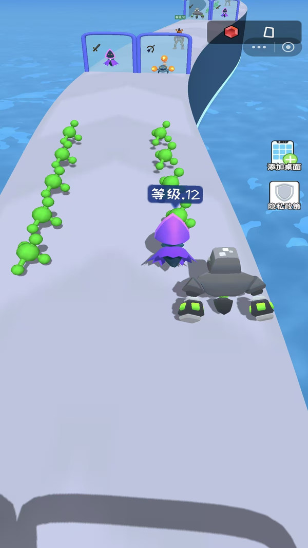 涡轮冲刺跑酷