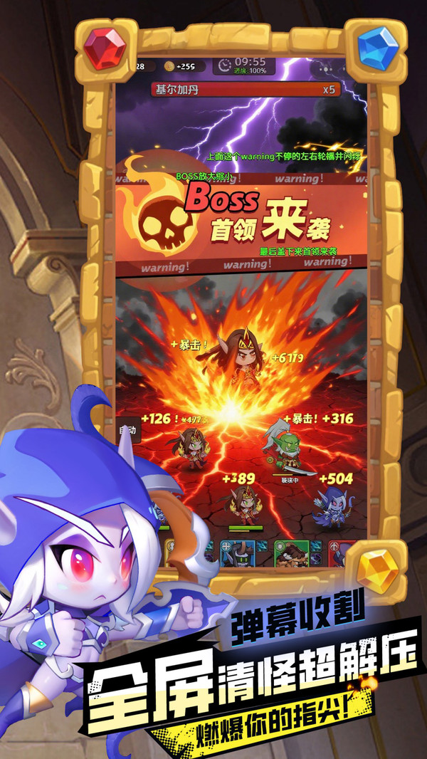 魔兽大冒险