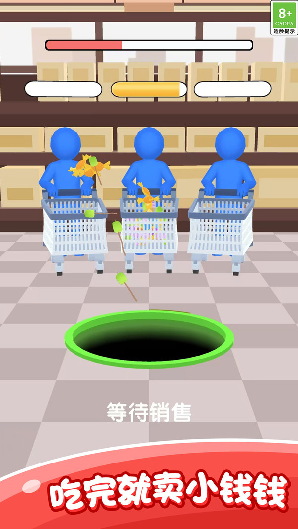 吞噬宇宙之旅