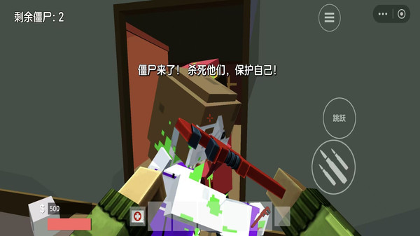 守卫僵尸来袭
