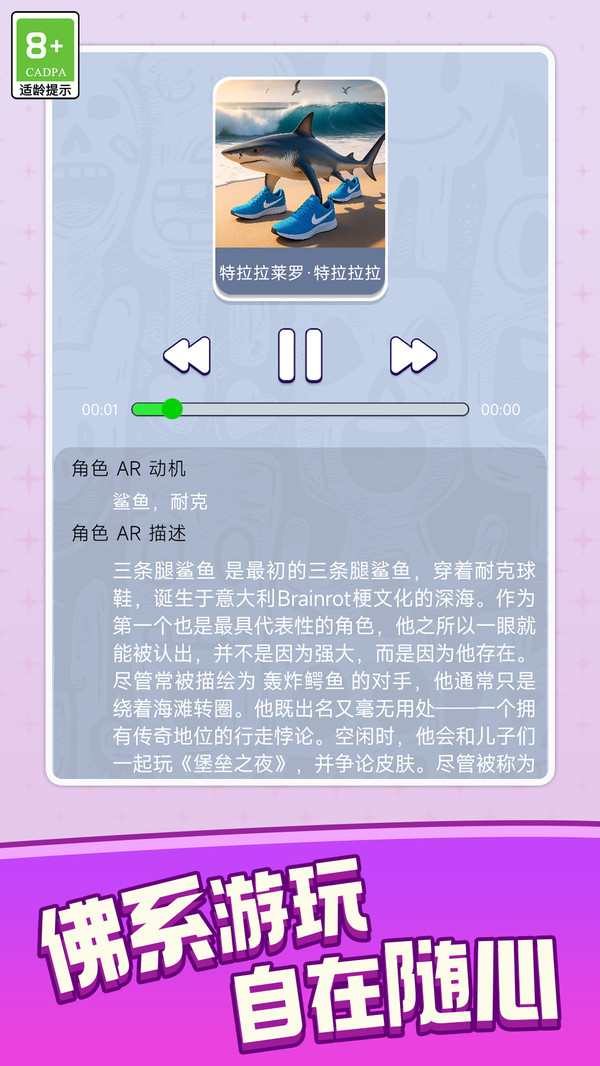 挂机来修仙