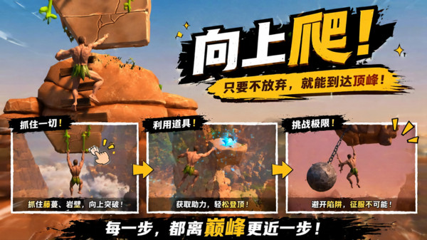 我的世界我做主