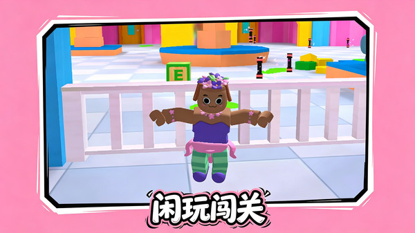 迷宫大逃亡