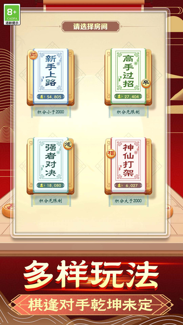 战术先锋