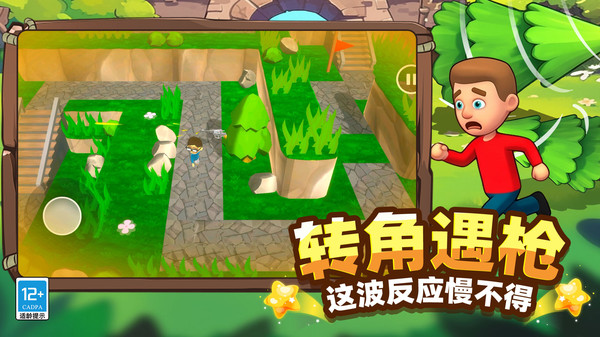 神兽我超勇
