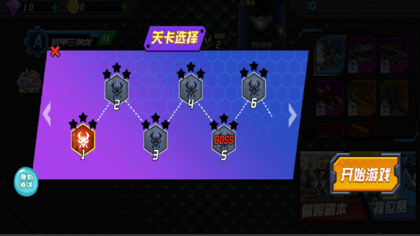 闯关忒溜
