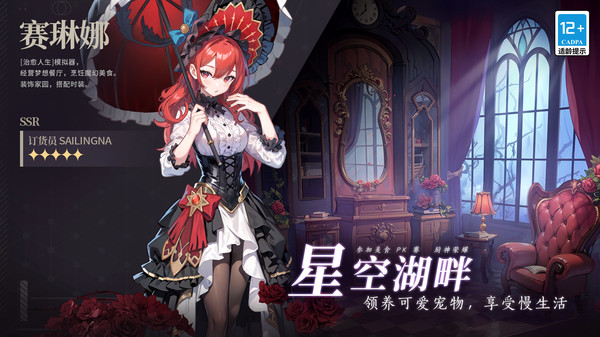 气泡星球