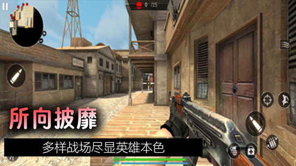 狙击保卫战