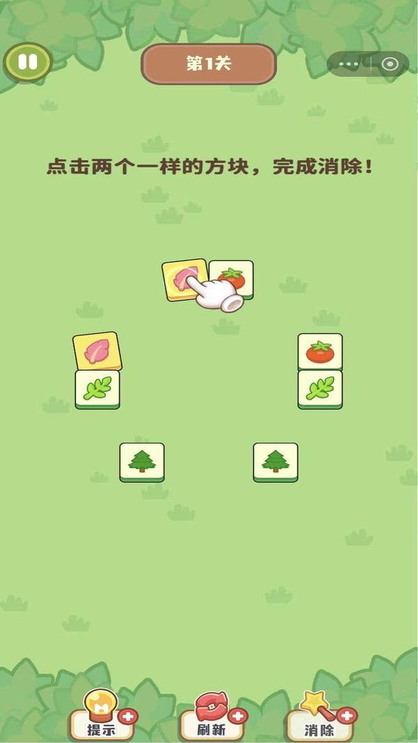 水果王连连看