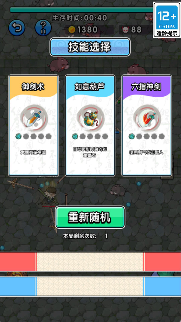砍刀666