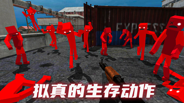 僵尸世界生存冒险