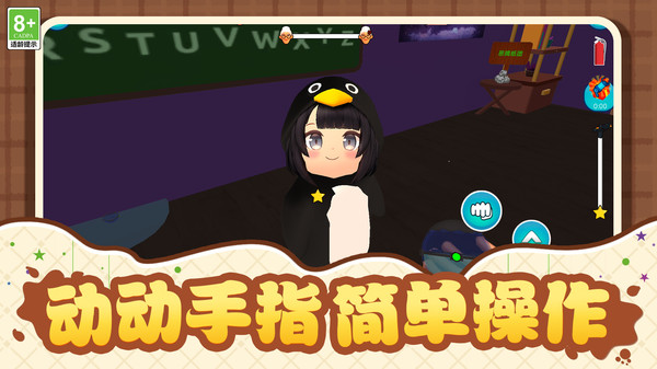 关卡大作战