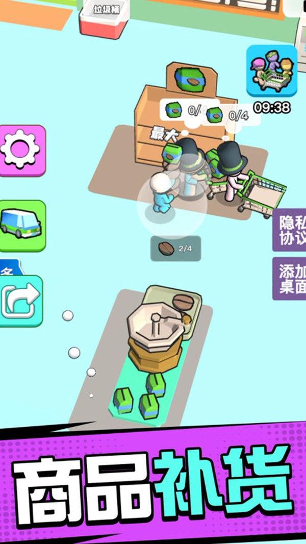 超市模拟器3D