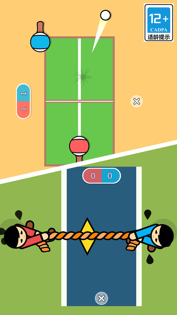 我和你1V1对决