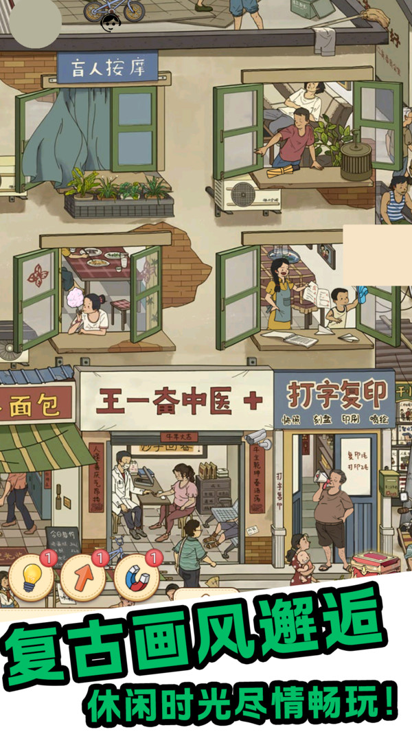 小小创意工坊