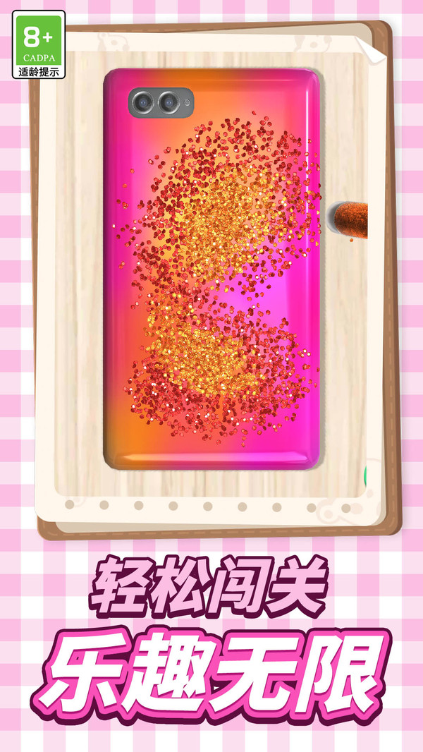 翻身变老板