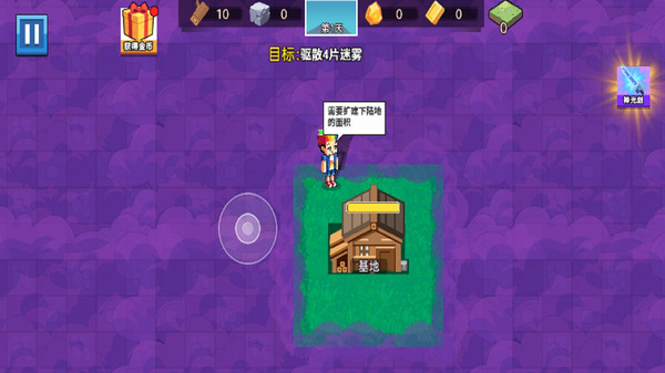 双人迷雾世界求生