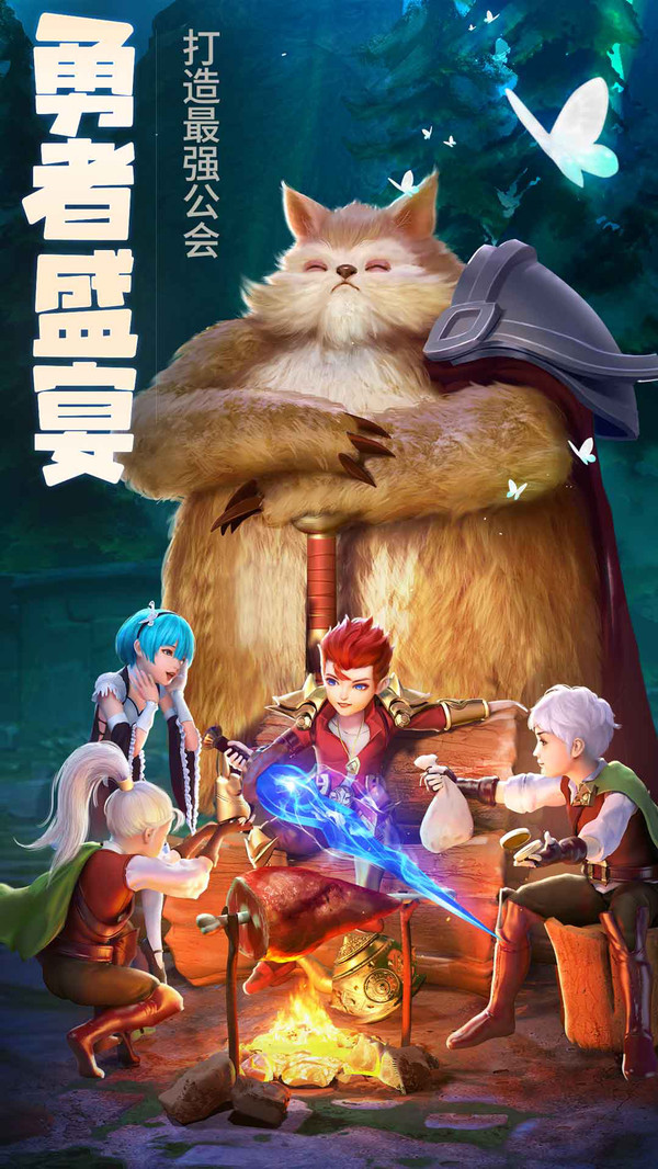 云上城之歌开局送萌宠