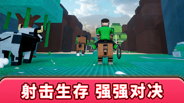 像素乐园