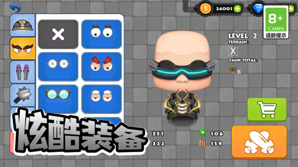 坦克暴打僵尸-火力对战