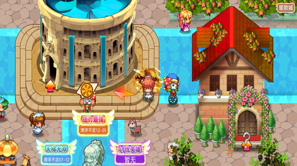 马戏团之夜