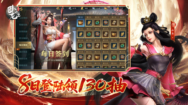 卧龙吟2-经典三国策略卡牌手游