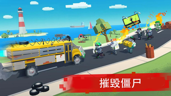 僵尸赛车战场-战场撞僵尸3D