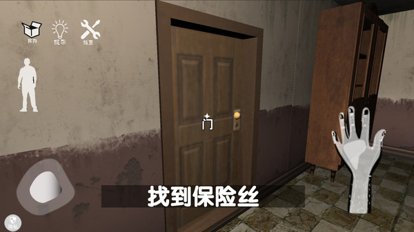 恐怖奶奶惊魂夜