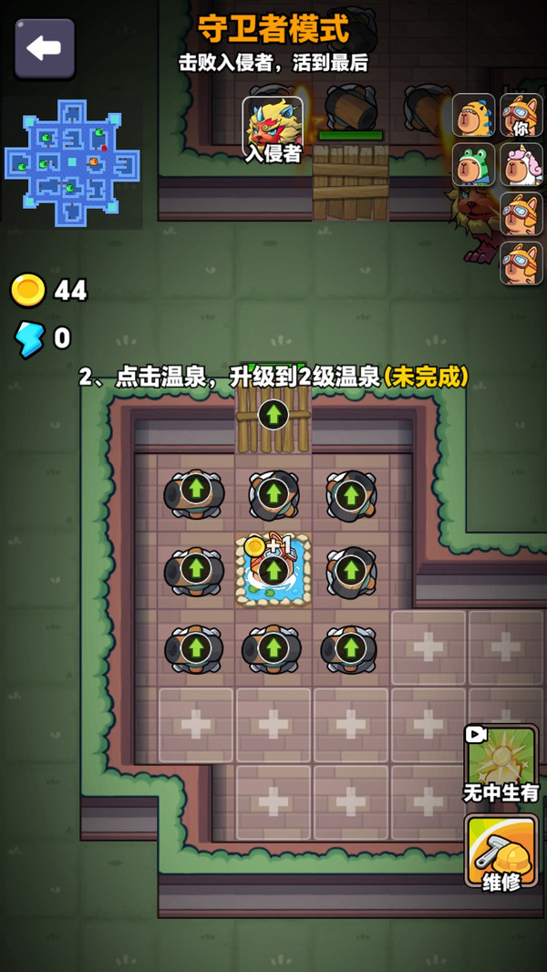 恐怖宿舍逃生