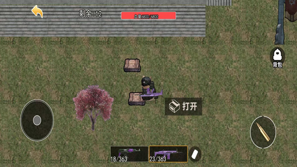 猫猫地铁逃亡