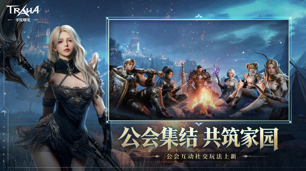 零度曙光