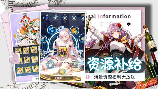 天书残卷