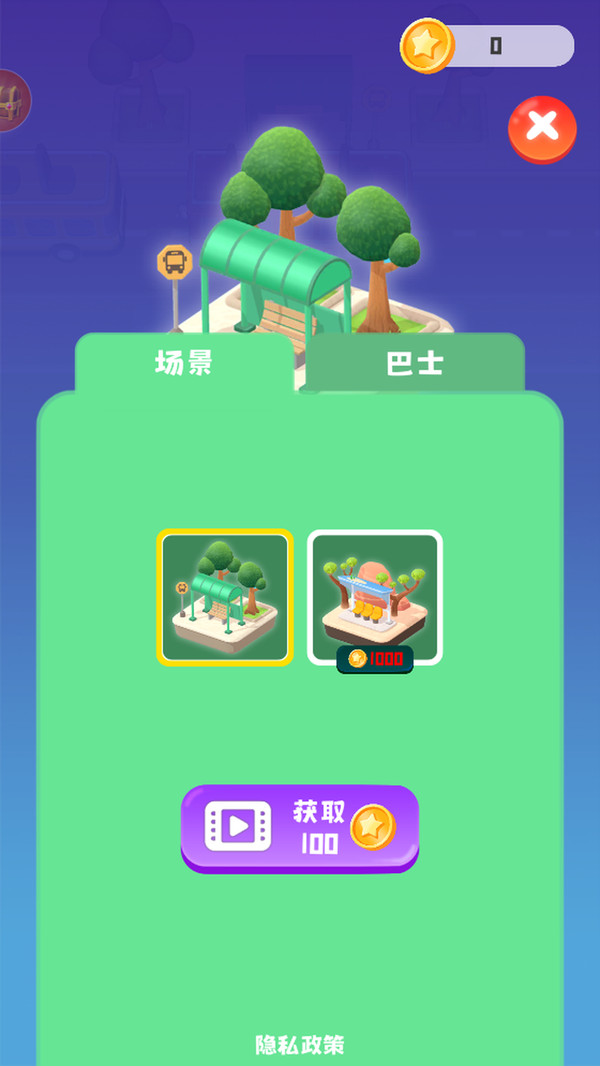 层层冲关关赢