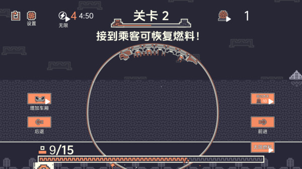 真实过山车模拟