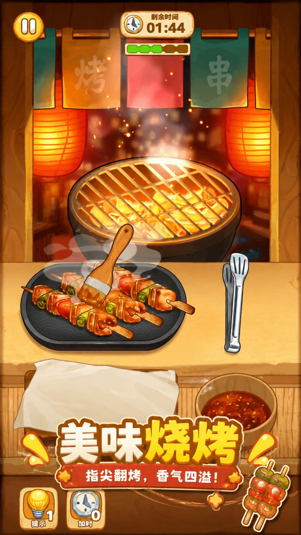 料理妈妈的厨房