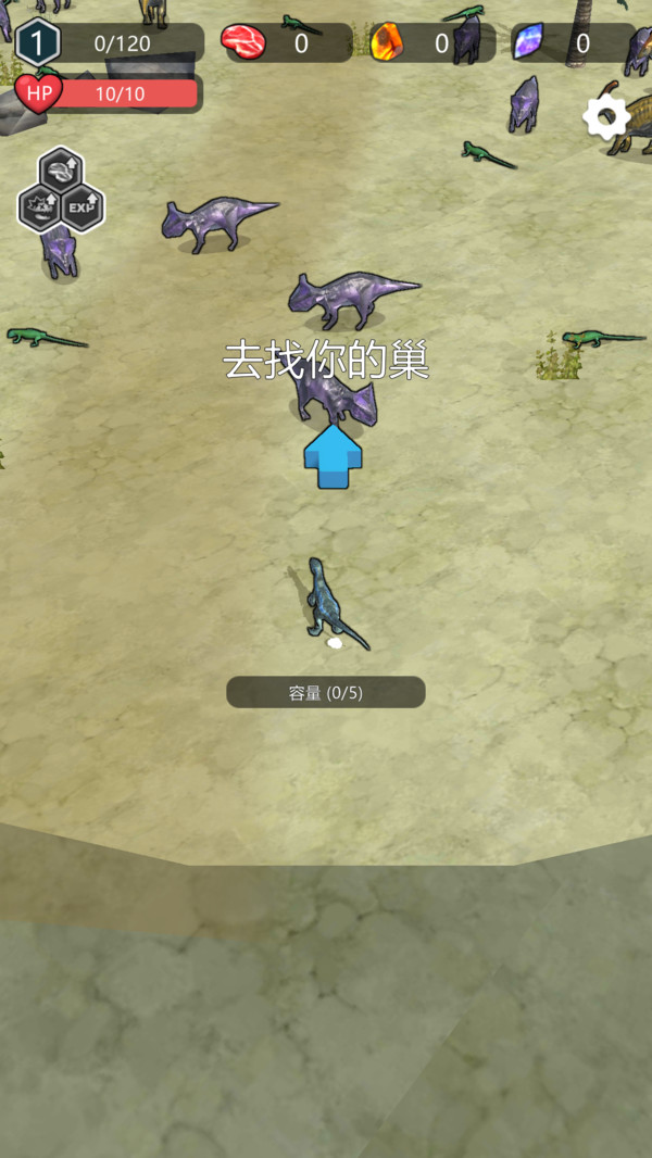 侏罗纪冒险