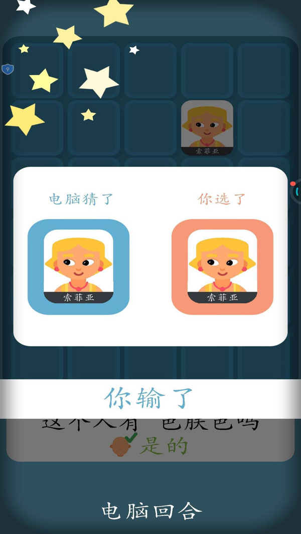多人欢乐派对