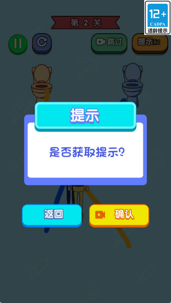 今天玩什么