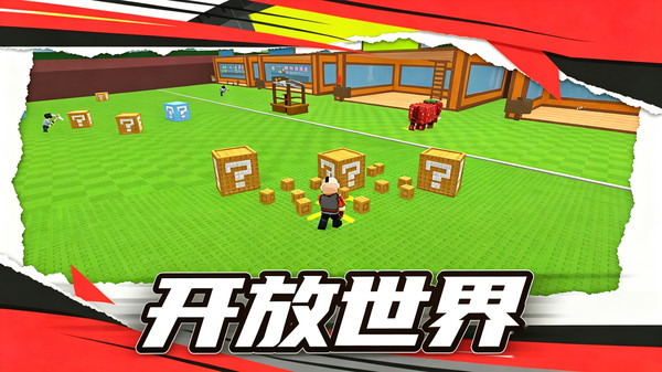 热血绿茵