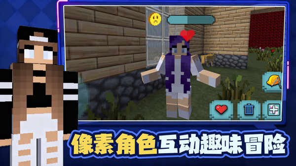 积木大玩家