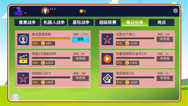 疯狂城市大乱斗