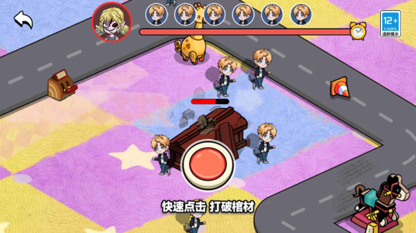 恐怖怪人传说