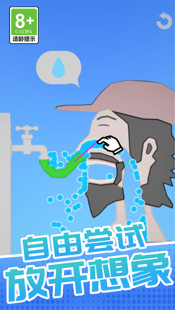 我超爱休闲