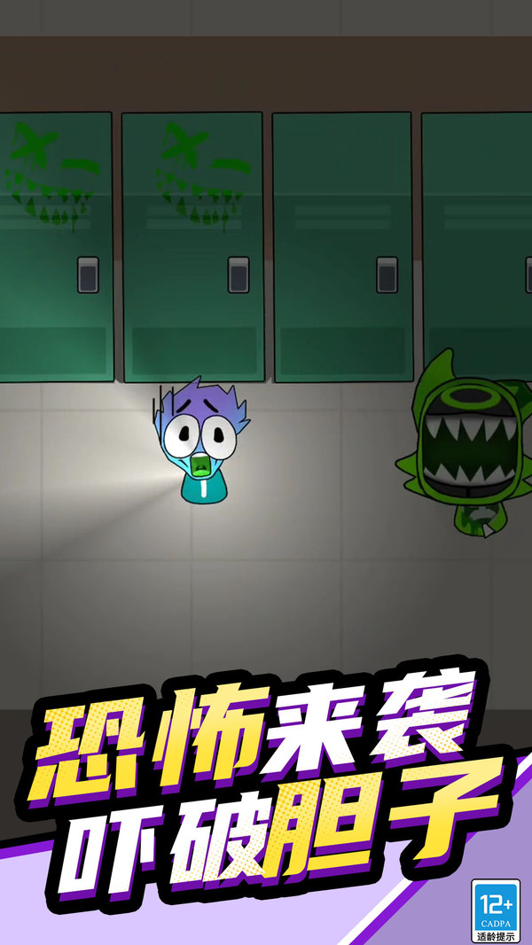 节奏盒子派对模组
