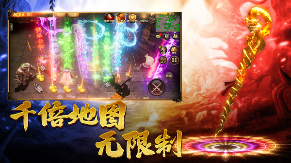 王朝起源-登录7日领绝版坐骑