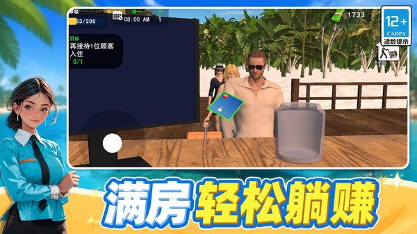 小镇烟火记