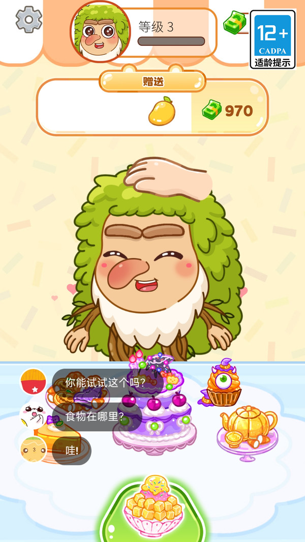 快餐小屋