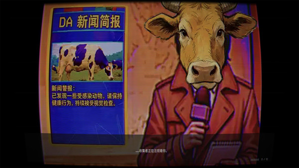 寻找伪牛