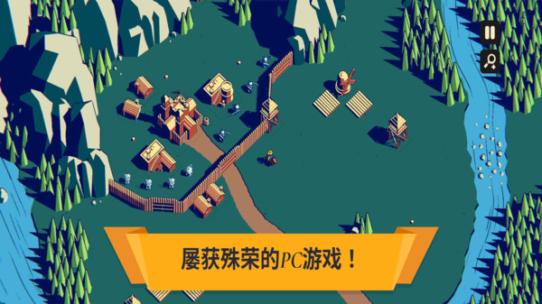 王权陨落战争