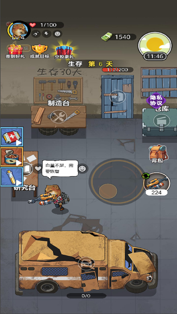 末日摸金三角洲